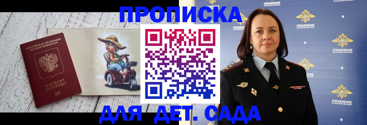 миграционный учет в Угличе