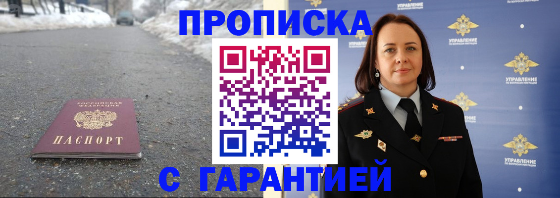 миграционный учет в Угличе
