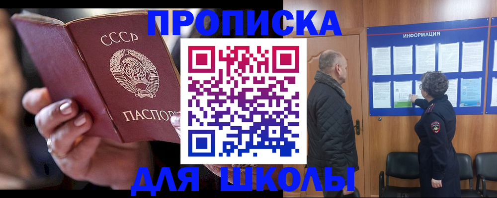 регистрация в Угличе