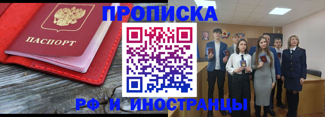 временная регистрация адрес в Угличе